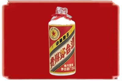 青岛烟酒回收地方国营茅台酒.jpg