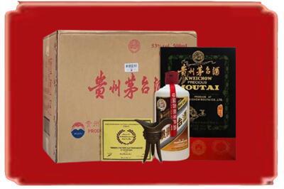 青岛烟酒回收汉帝茅台.jpg