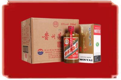 青岛烟酒回收整件精品茅台酒.jpg