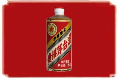 青岛烟酒回收五星茅台酒.jpg